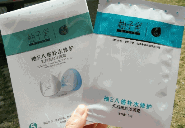 柚子舍