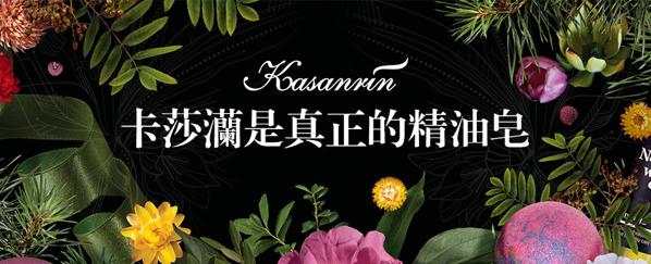 卡莎灡