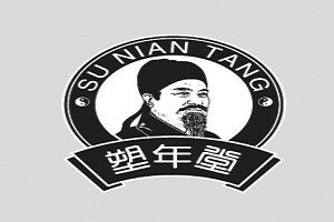 塑年堂品牌logo