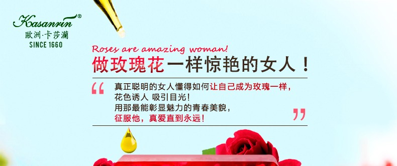 卡莎灡