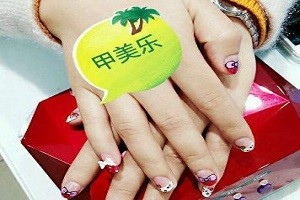 甲美乐