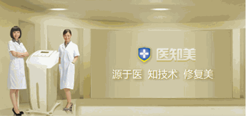 医知美 医知美