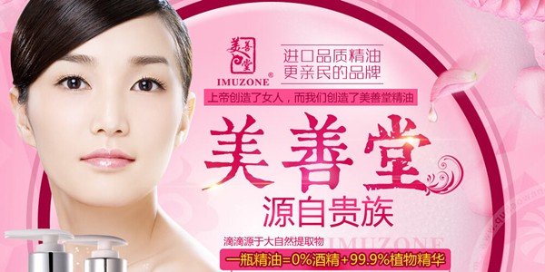 美善堂 美善堂