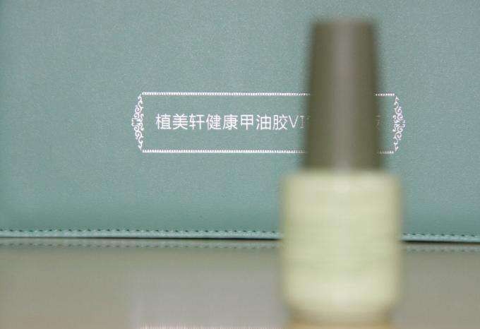 植美轩