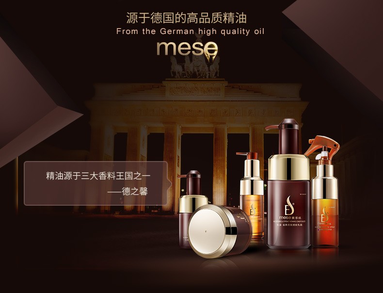 美多丝