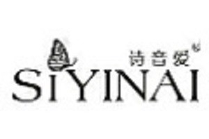 诗爱化妆品