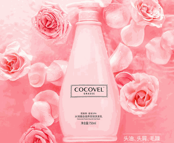COCOVEL