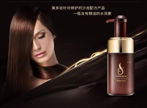 美多丝