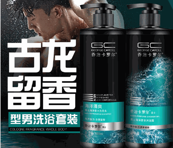 乔治卡罗尔 乔治卡罗尔