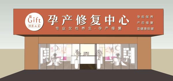 格肤之道