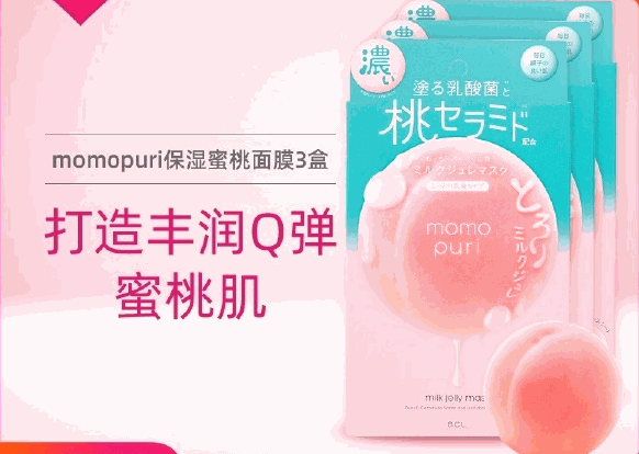 乐玩美研