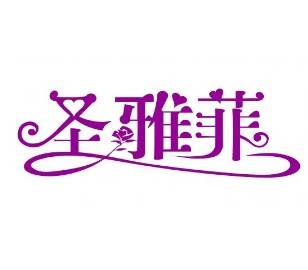 圣雅菲美容品牌logo