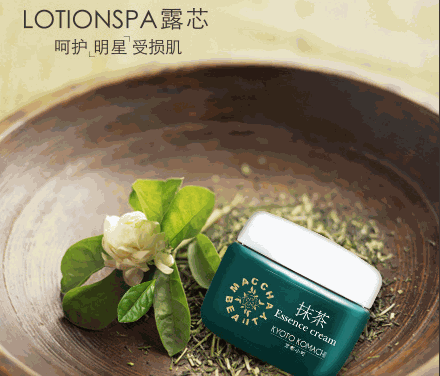 LotionSPA LotionSPA