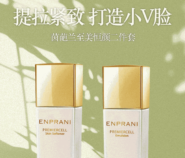 茵葩兰 茵葩兰