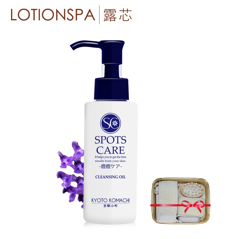 LotionSPA