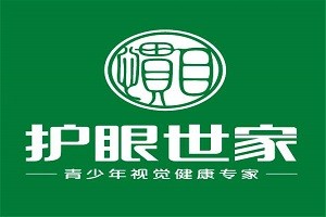 惯目护眼世家品牌logo