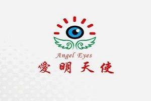 爱明天使品牌logo