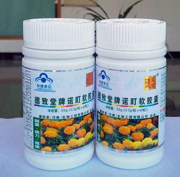 德致堂近视康 德致堂近视康