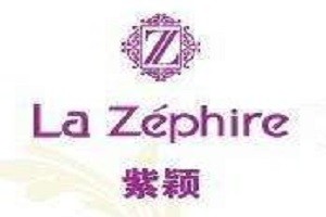 紫颖品牌logo
