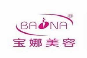 宝娜美容品牌logo