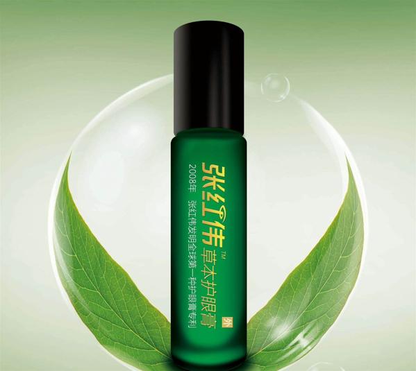 张红伟视力康复