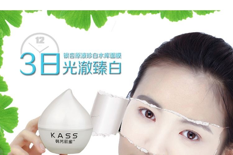 韩芳化妆品 韩芳化妆品