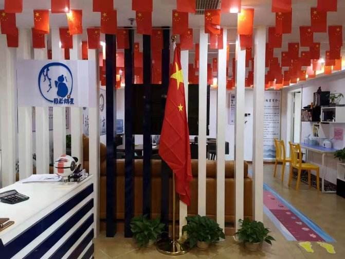 目若朗星视力干预 目若朗星视力干预