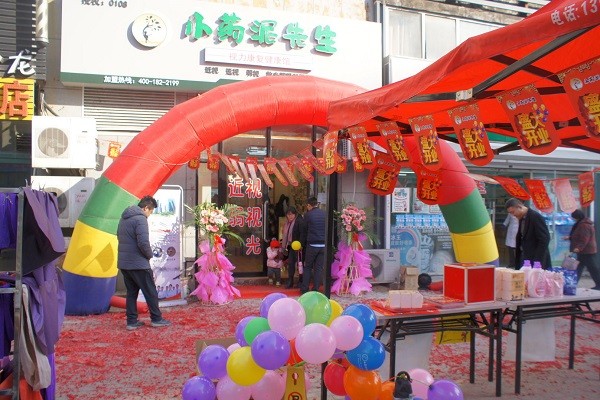 小药泥先生视力恢复