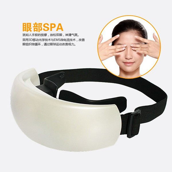 安视乐视力健康