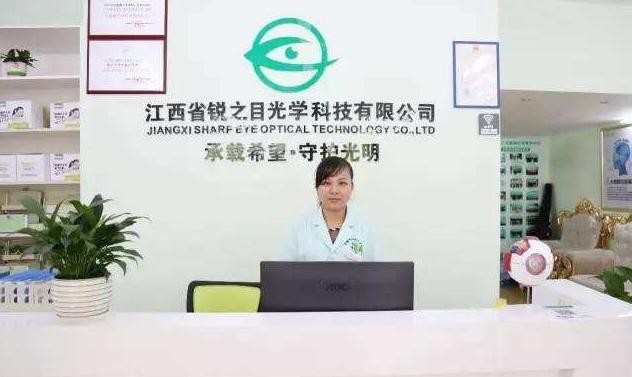锐之目光学