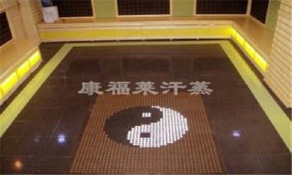 康福莱