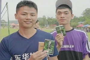 董视养目