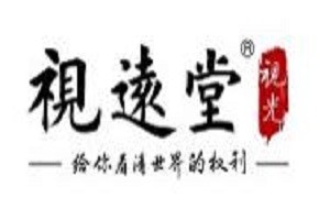 视远堂视力复健品牌logo