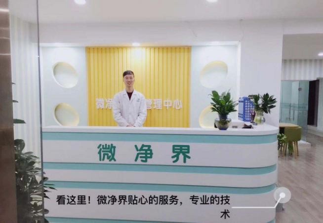 微净界视力恢复