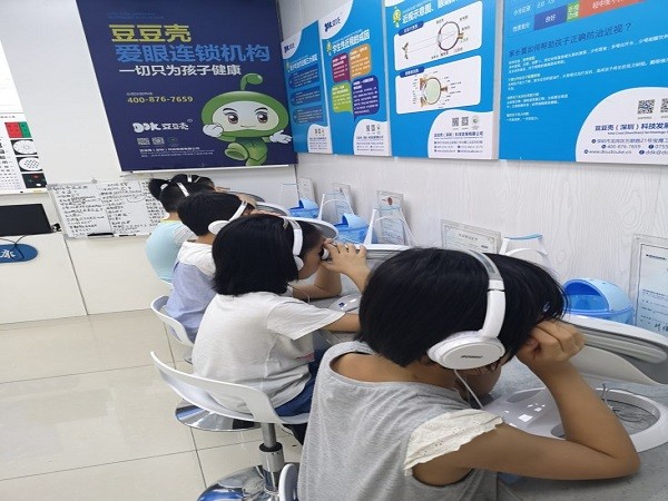 豆豆壳青少年护眼中心 豆豆壳青少年护眼中心