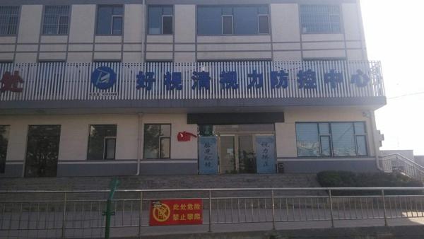 奥科好视清 奥科好视清