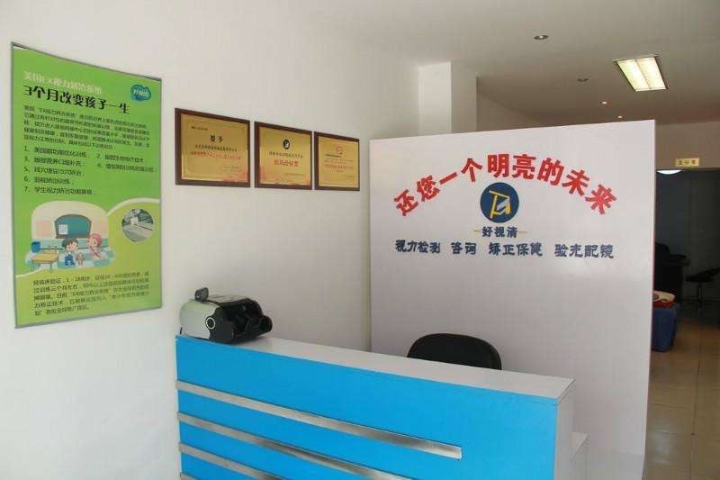 奥科好视清 奥科好视清