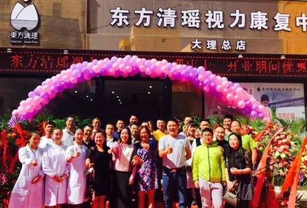 东方清瑶视力恢复