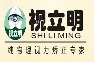 视立明视力保健品牌logo