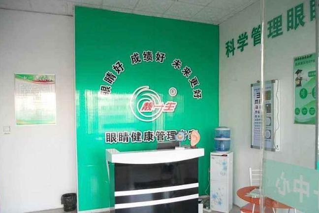 靓一生