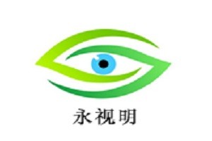 永视明视力矫正品牌logo