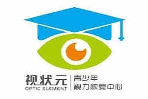 视状元视力恢复品牌logo