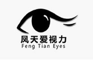 凤天爱视力品牌logo