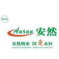 安然纳米品牌logo