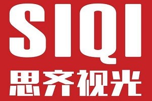 思齐视光品牌logo