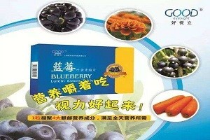 好视立视力保健