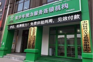 权科视力