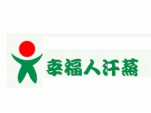 幸福人品牌logo