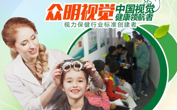 众明视觉