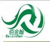 佰金瀚品牌logo